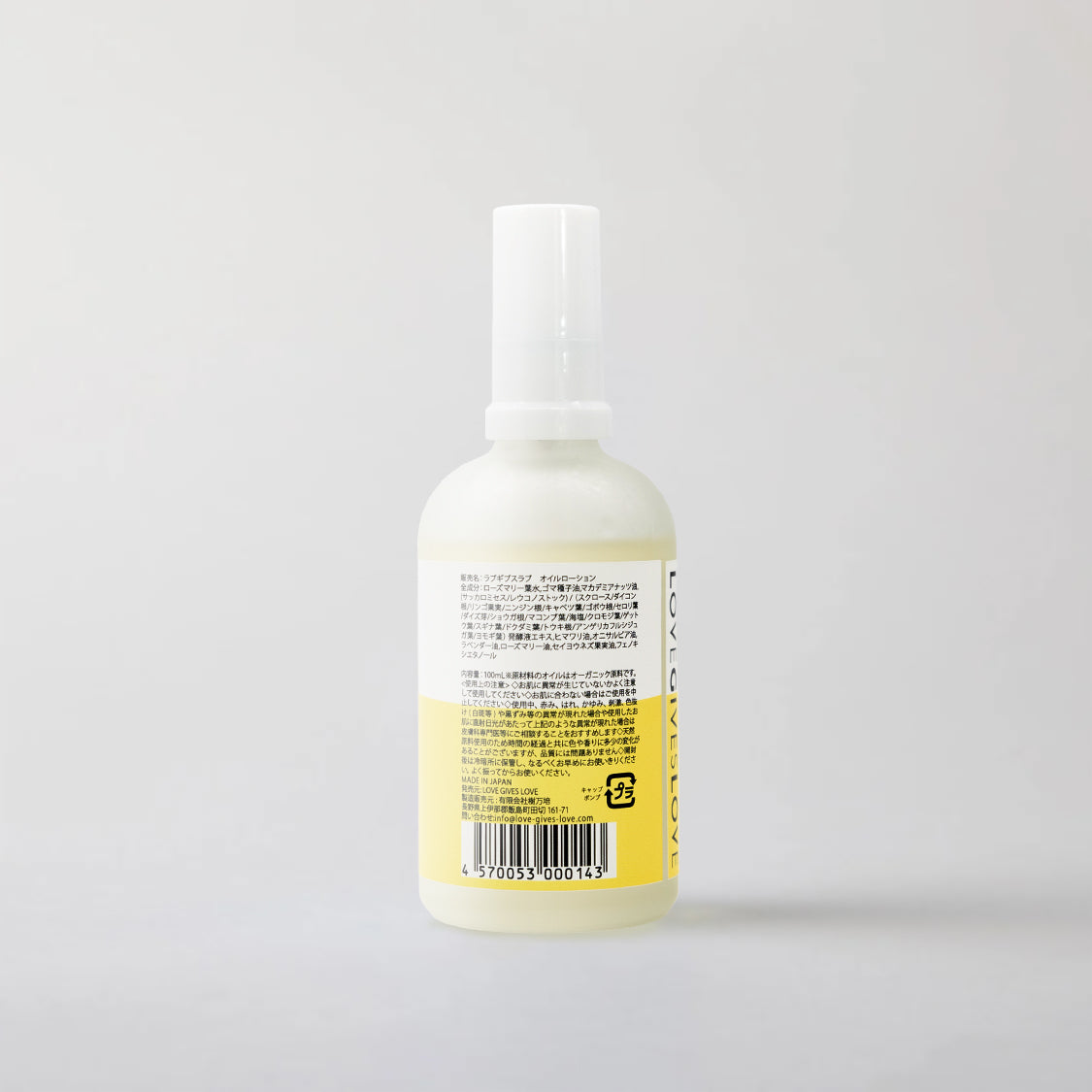 GLASSY HAKKO OIL WATER