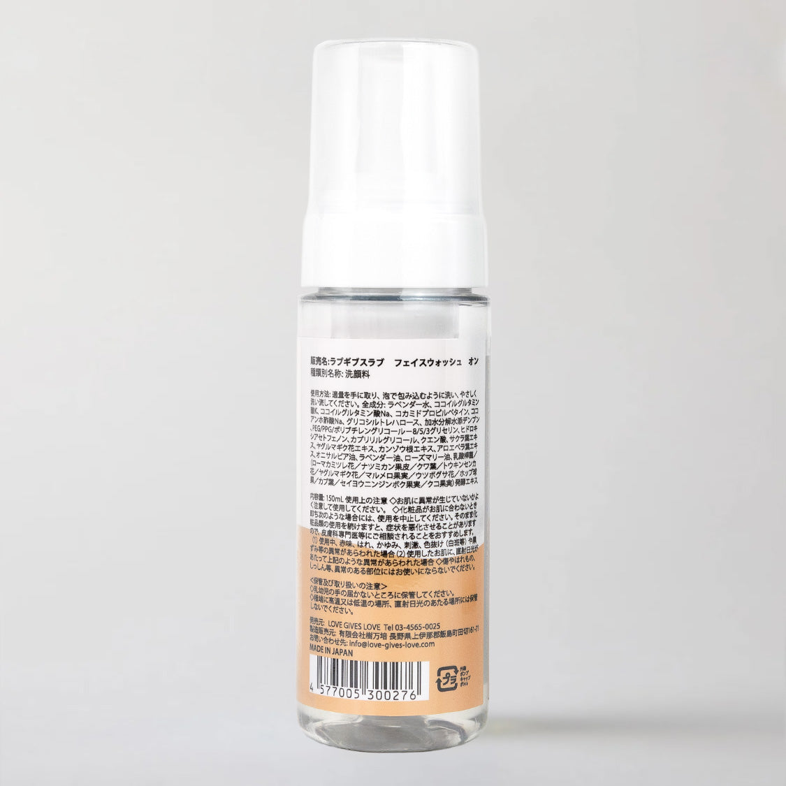 ON SHORE FACIAL FOAMING CLEANSER