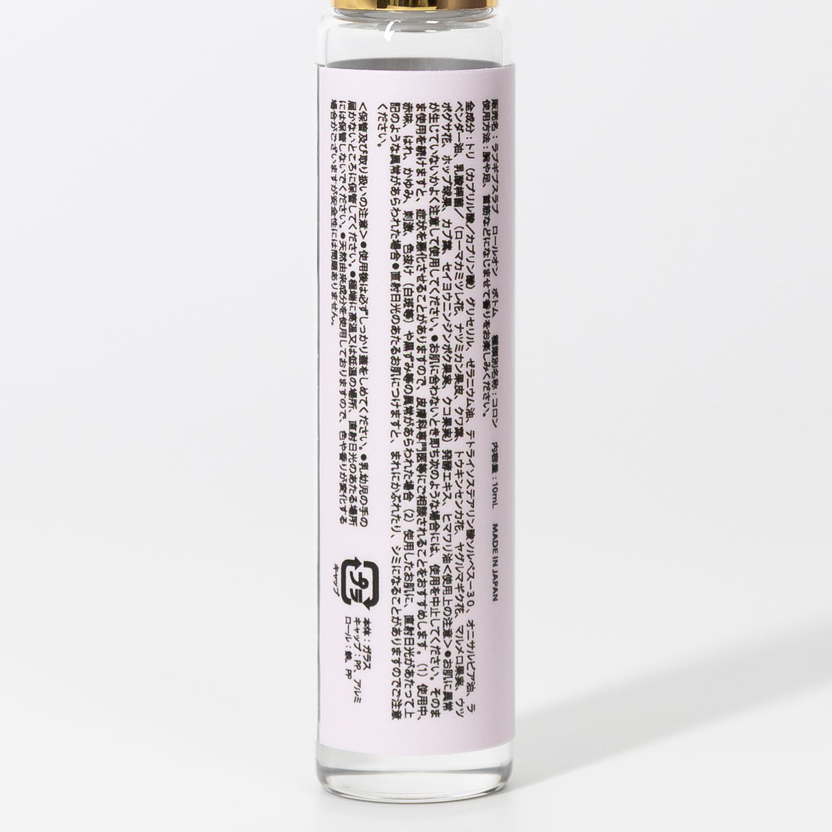 ボトムターン アロマロールオン / 10ml