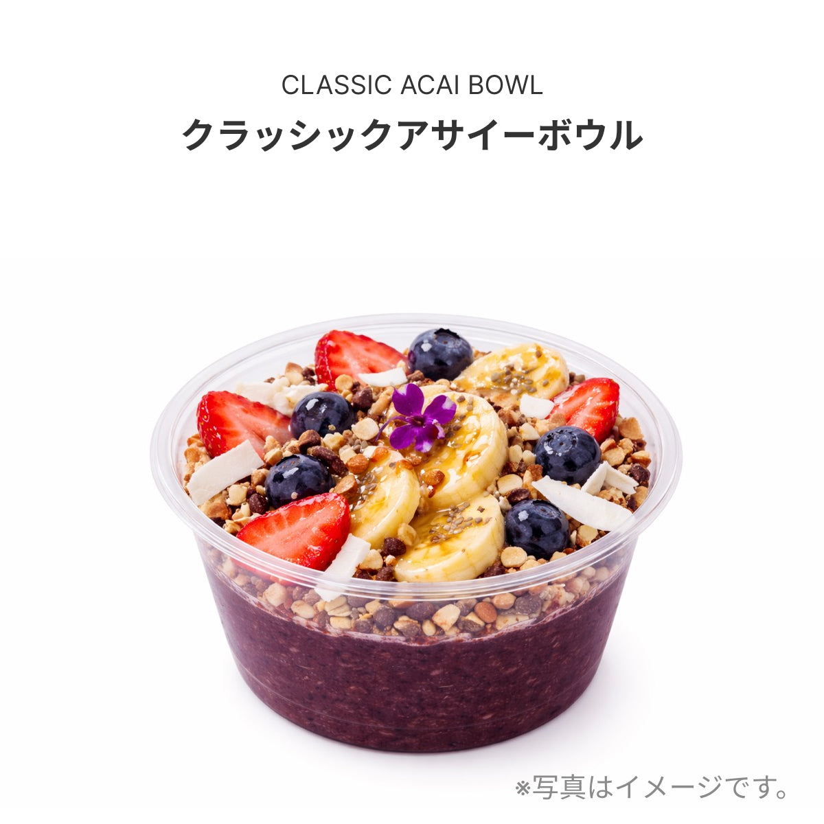 【 3/27(金) 14:30~ 】カフェ予約