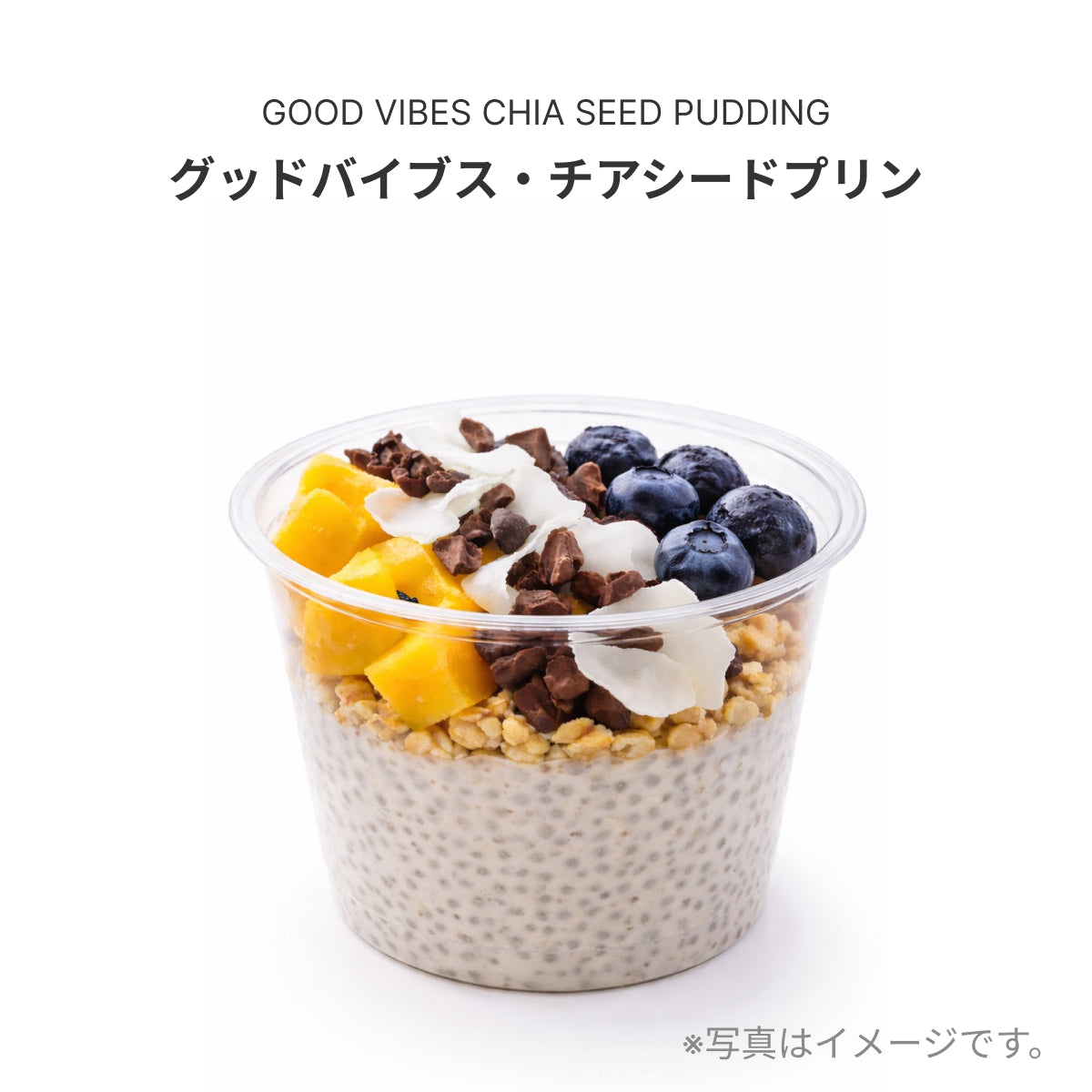 【 3/27(金) 14:30~ 】カフェ予約