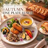 🍂 HANDMADE by RIKACO AUTUMN ONE PLATE LUNCH 秋のワンプレートランチ