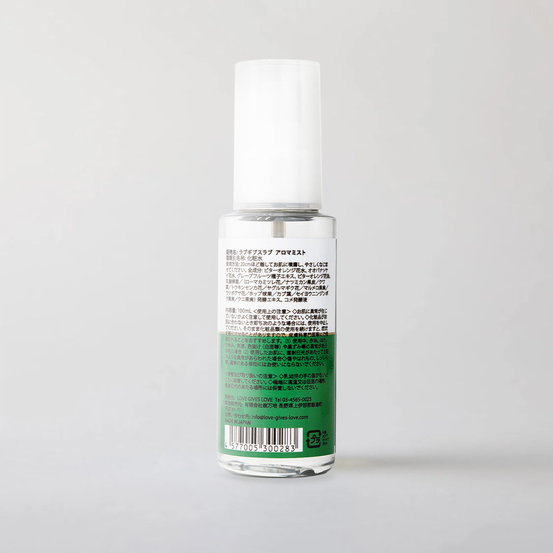 AROMA MIST