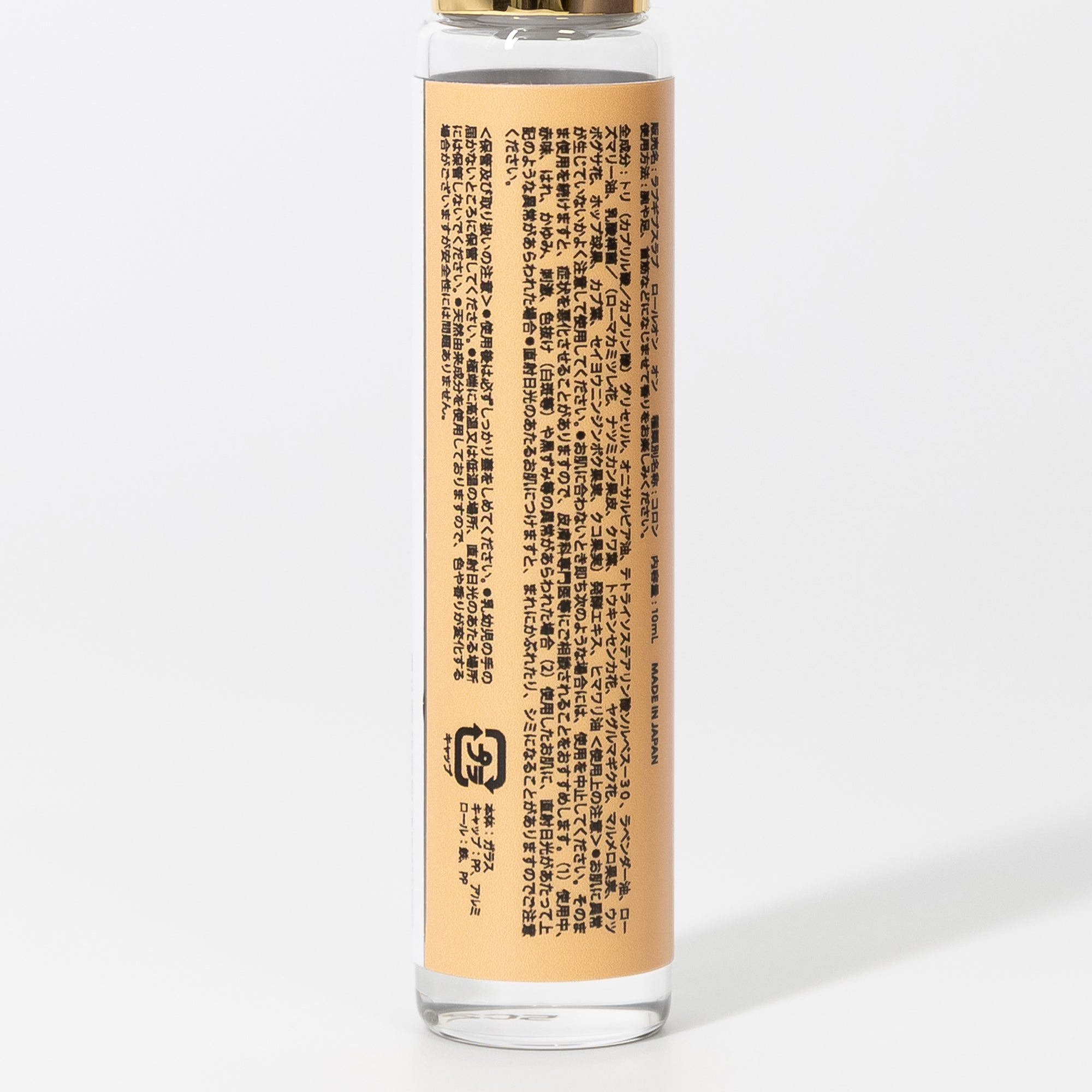オンショア アロマロールオン / 10ml – Love Gives Love