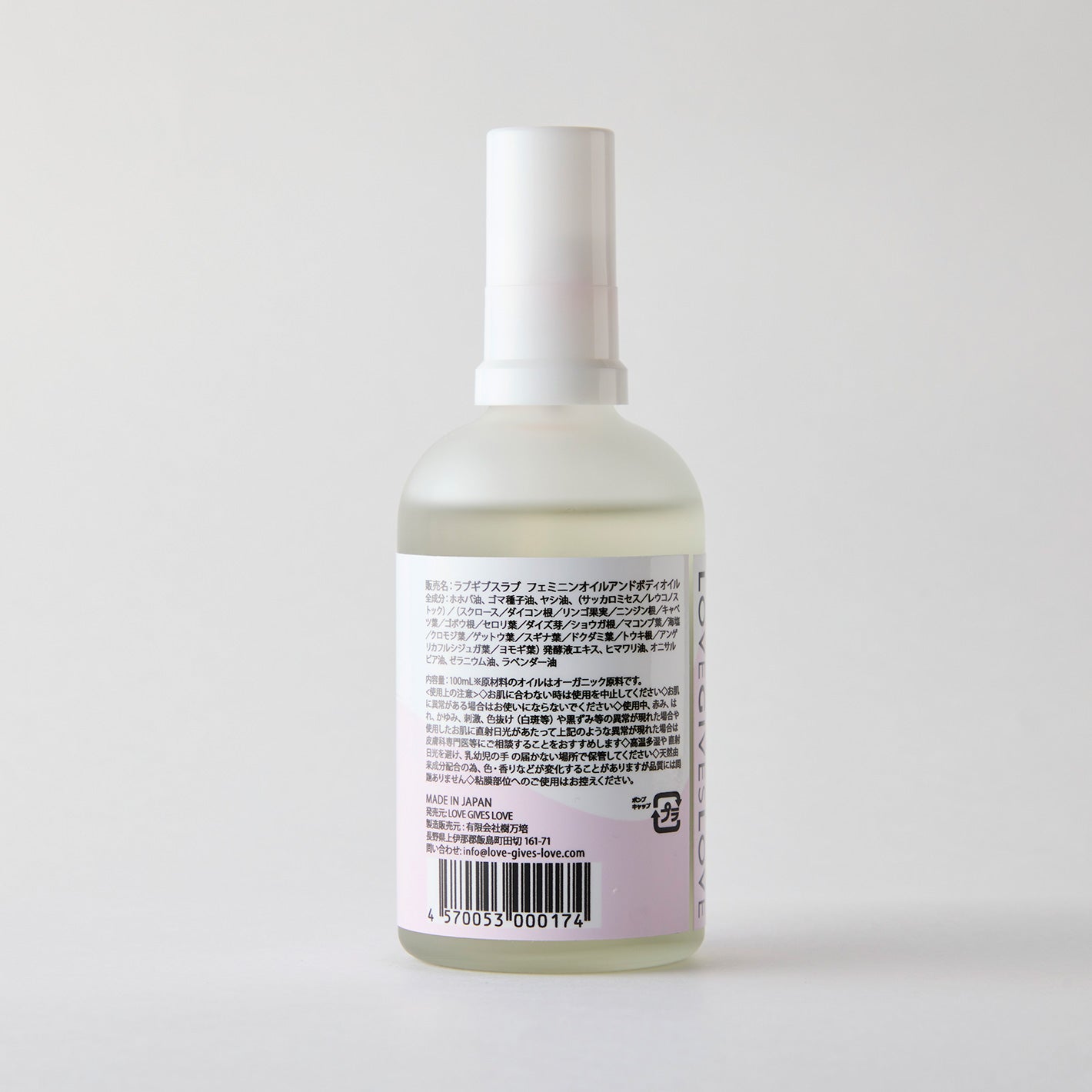 BOTTOM TURN NATURAL FEMININE CARE – Love Gives Love